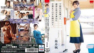 HODV-21856 Eng Sub Half a year of intimate intercourse with the supervisor at the boarding house